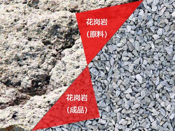 時產(chǎn)量80-100噸的花崗巖破石機多少錢？靠譜廠家推薦