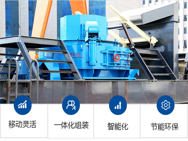 移動式打沙機(jī)生產(chǎn)優(yōu)勢強