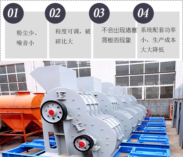 雙級式破碎機(jī)破碎花崗巖、混凝土優(yōu)勢多