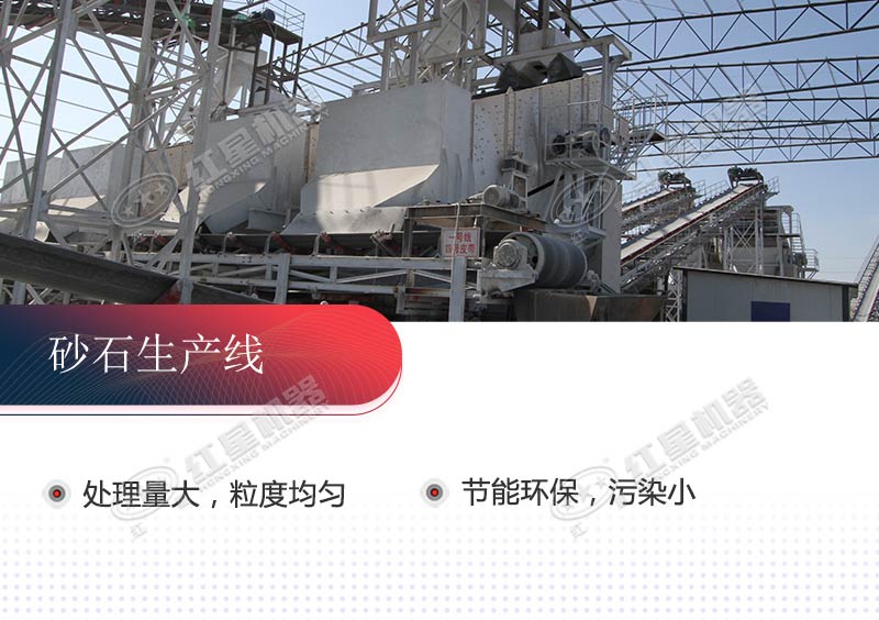大型礦山破碎生產線的多種優(yōu)勢