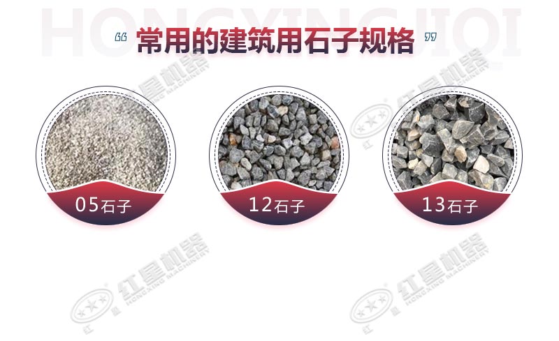 將石頭進行破碎的機器多少錢？時產(chǎn)100噸，出12、13石子
