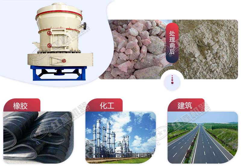 膨潤(rùn)土處理后的應(yīng)用價(jià)值高