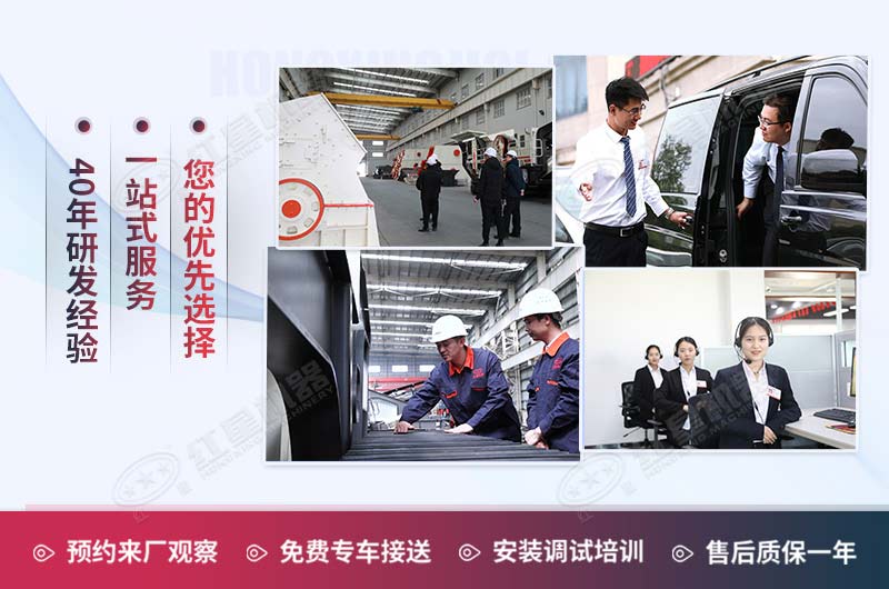 助力用戶生產(chǎn)，紅星堅(jiān)持不懈努力