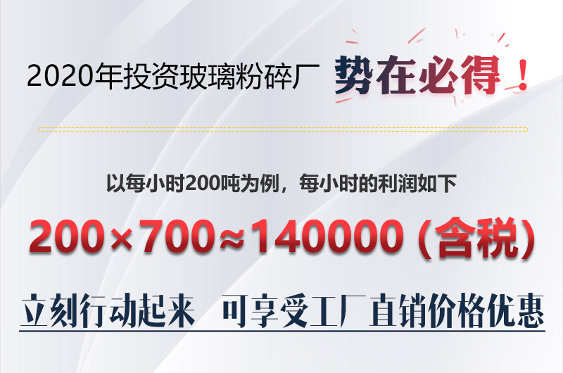 加工粉煤灰的利潤(rùn)很可觀(guān)