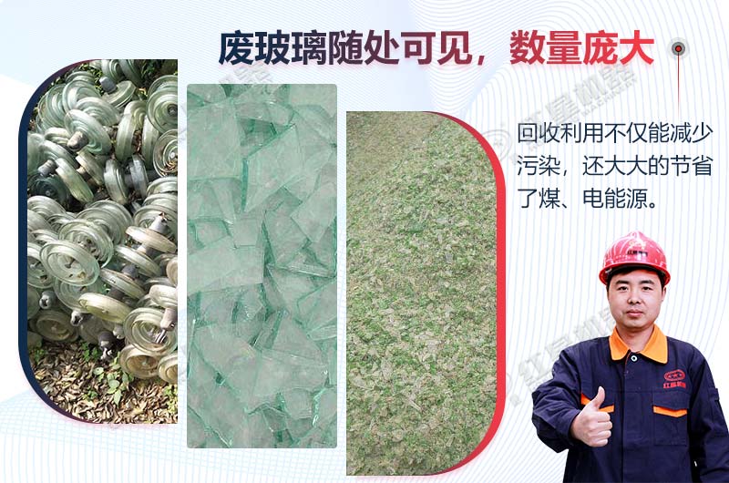 小型錘式破碎機，助力玻璃回收利用，投資成本大嗎